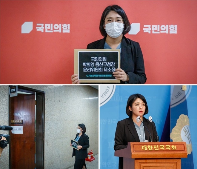 (사진제공=용혜인 의원실)