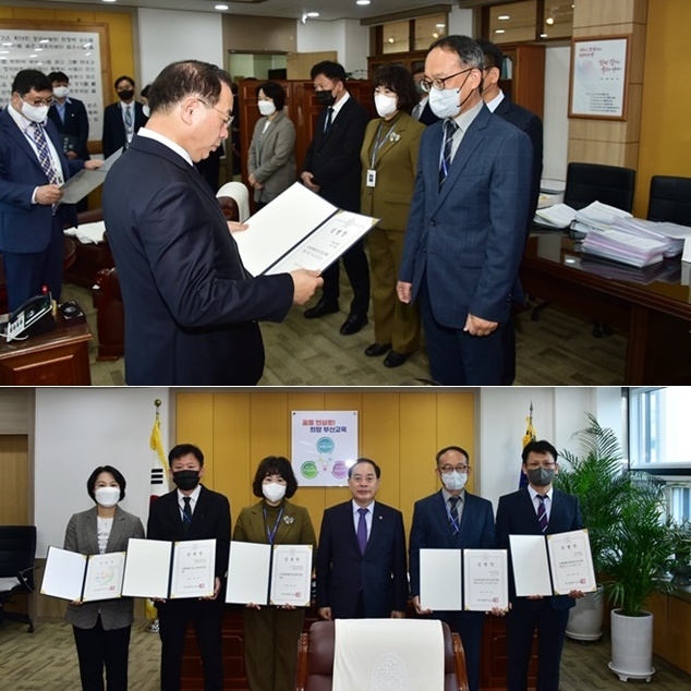 (사진제공=부산교육청)