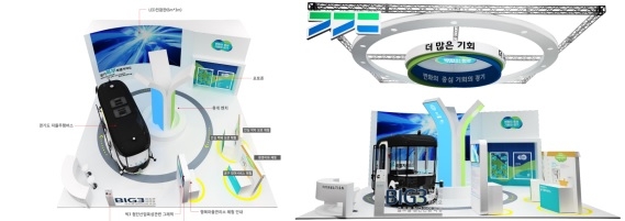 경기도관 조감도