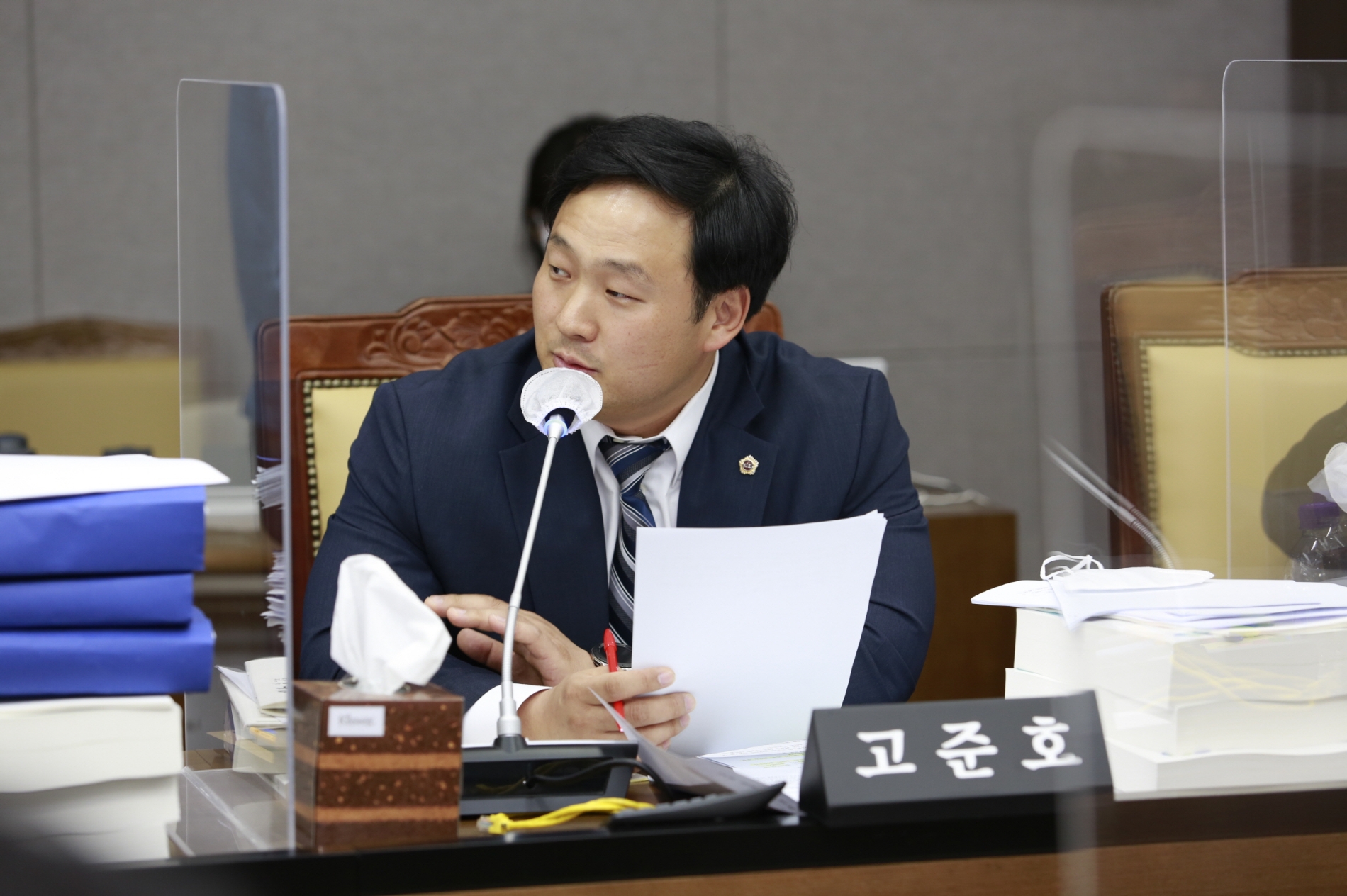 경기도의회 건설교통위원회 고준호 도의원