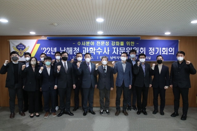 (사진제공=남해해경청)