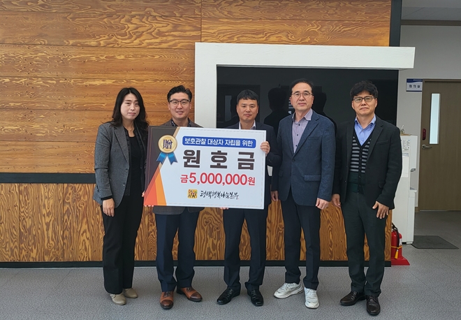 (사진제공=평택준법지원센터)