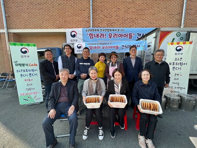 (사진제공=청주소년원)