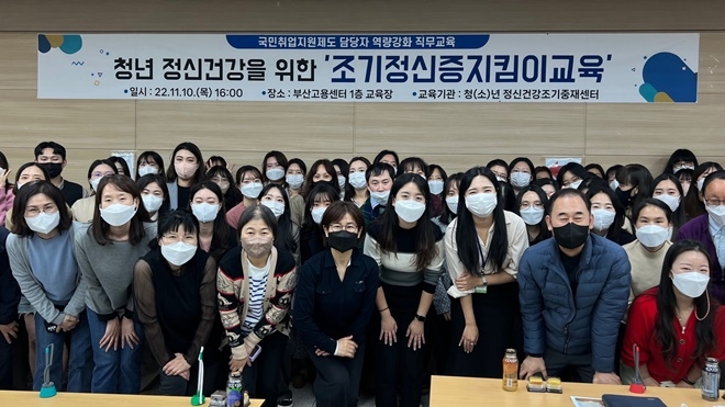 (사진제공=부산고용센터)