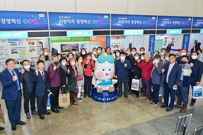 (사진제공=부산 서구)