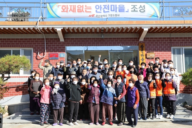 (사진제공=부산소방재난본부)