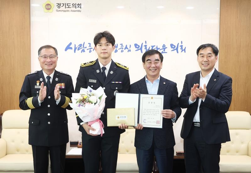 연천 전곡119안전센터 소속 김신영 소방사에 표창 수여