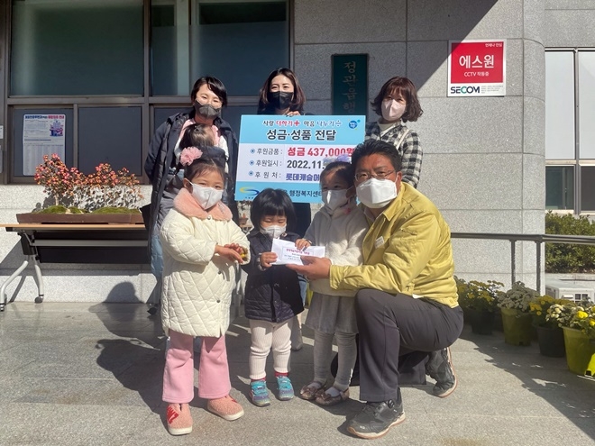 (사진제공=부산 기장군)