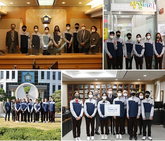 (사진제공=부산가정법원)