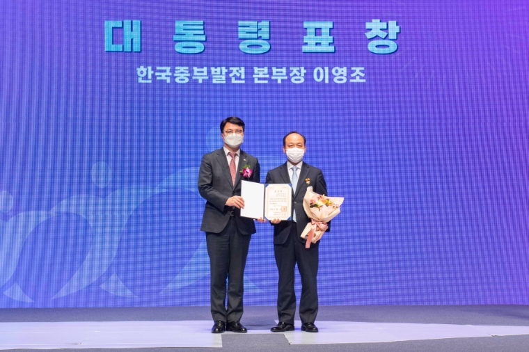 중부발전, ESG 발전산업 협력생태계 조성으로 중기부 장관 표창