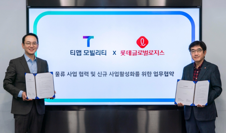 롯데글로벌로지스, 티맵모빌리티와 물류사업 업무협약 체결