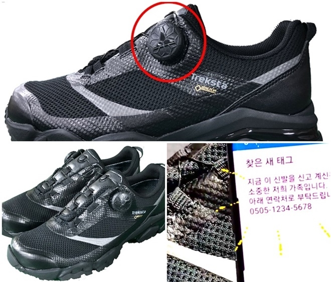 (사진제공=부산경찰청)