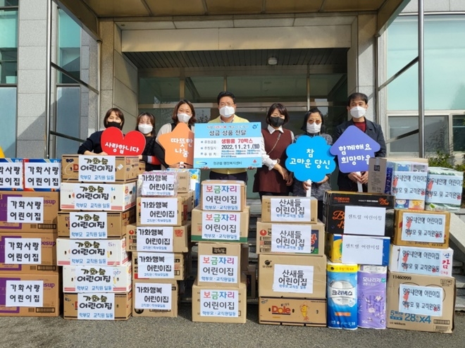 (사진제공=부산 기장군)