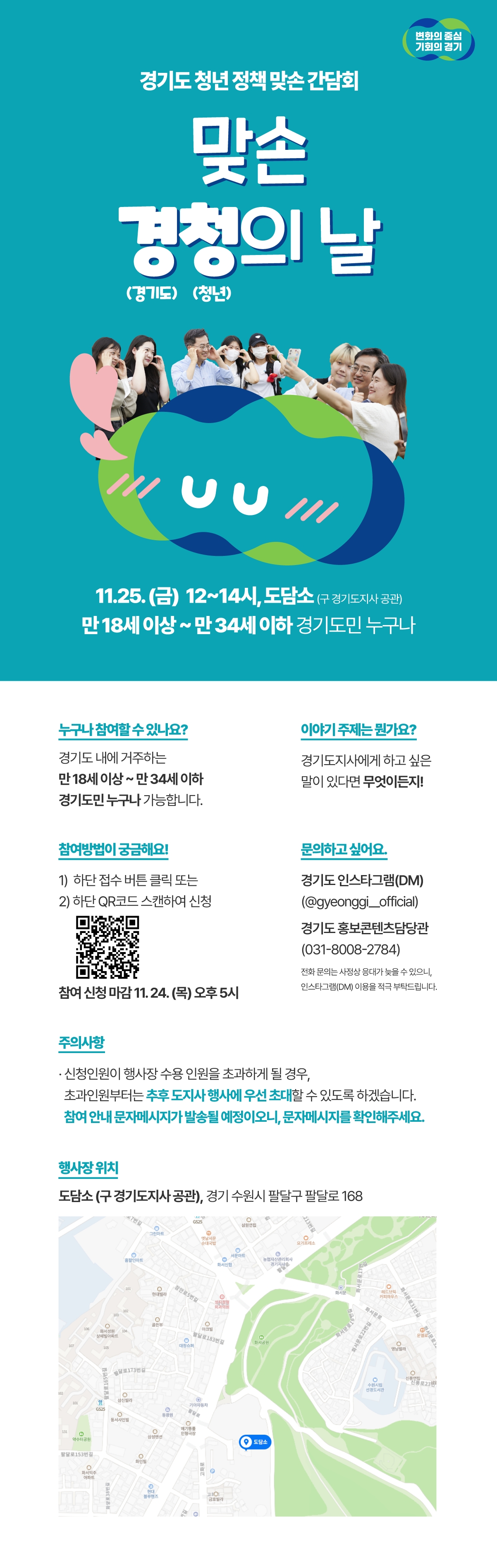 행사 안내 이미지