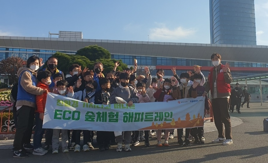 코레일이 지난 19일 대전지역 아동복지센터 어린이들과 경북 국립칠곡숲체원으로 떠나는 기차여행 ‘해피트레인’을 시행했다.(사진=코레일)