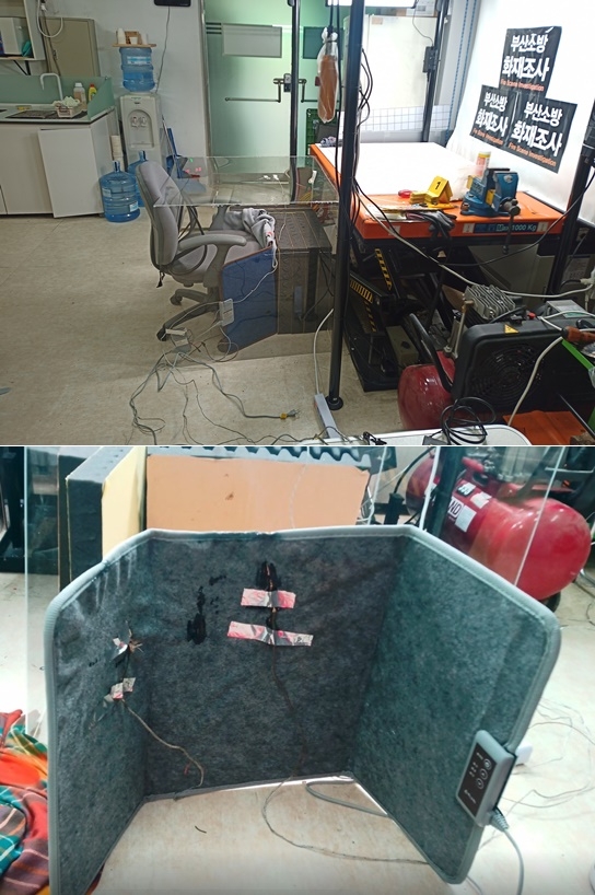 (사진제공=부산소방재난본부)