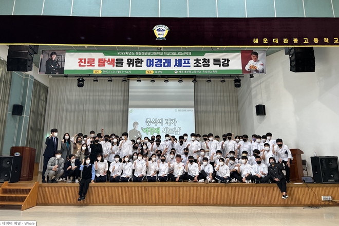 (사진제공=부산해운대관광고)