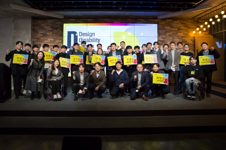 법무법인 디라이트, 제5회 ‘디테크 공모전’ 성료