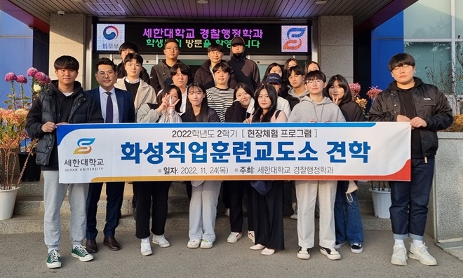 (사진제공=화성직업훈련교도소)