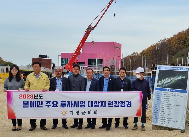 (사진제공=부산기장군의회)