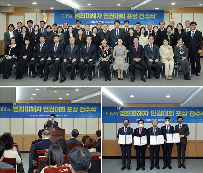 (사진제공=법무부)