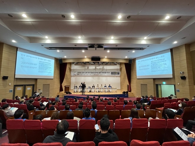 (사진제공=공노총)