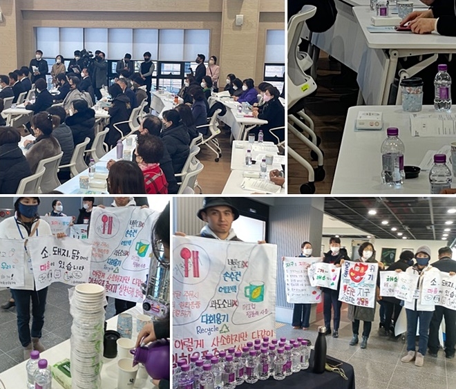 (사진제공=울산환경운동연합)