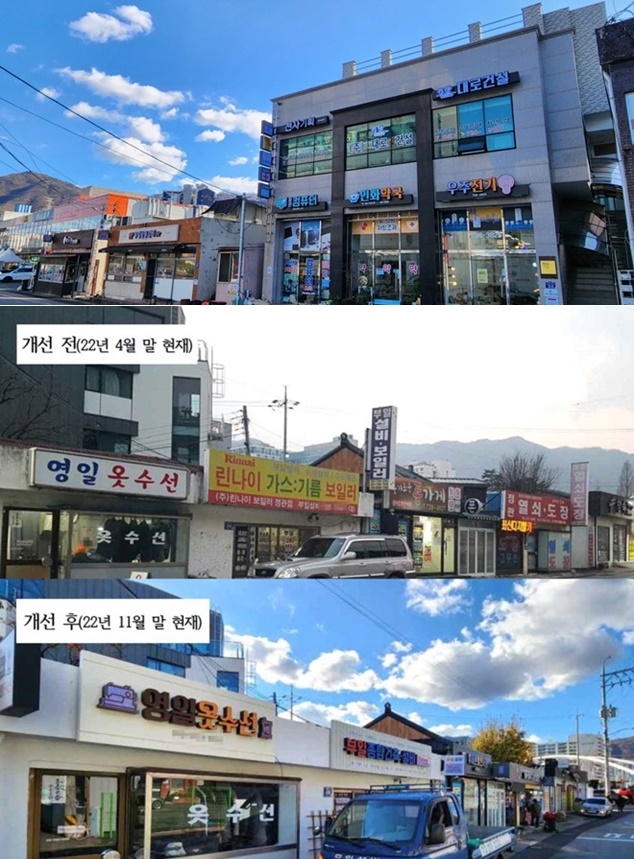 (사진제공=부산 기장군)