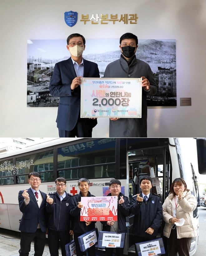 (사진제공=부산본부세관)