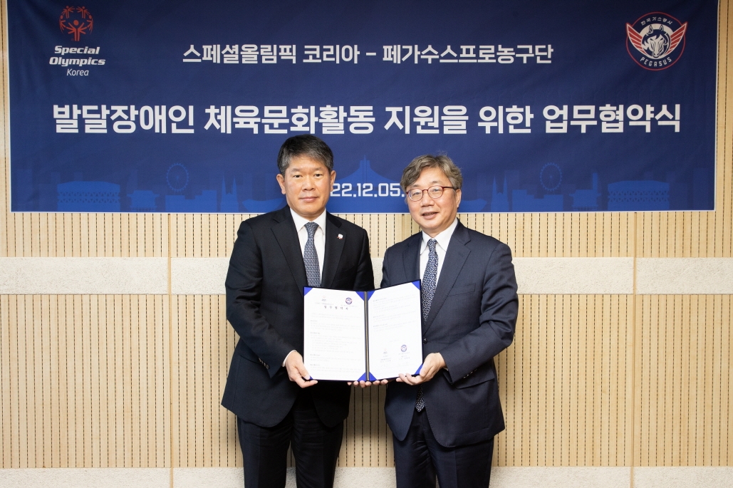 대구 한국가스공사 페가수스 프로농구단은 5일, 사단법인 스페셜올림픽코리아와 ‘발달장애인 농구 활동 발전을 위한 협약식’을 체결했다(오른쪽 채희봉 가스공사 사장). (사진=한국가스공사)