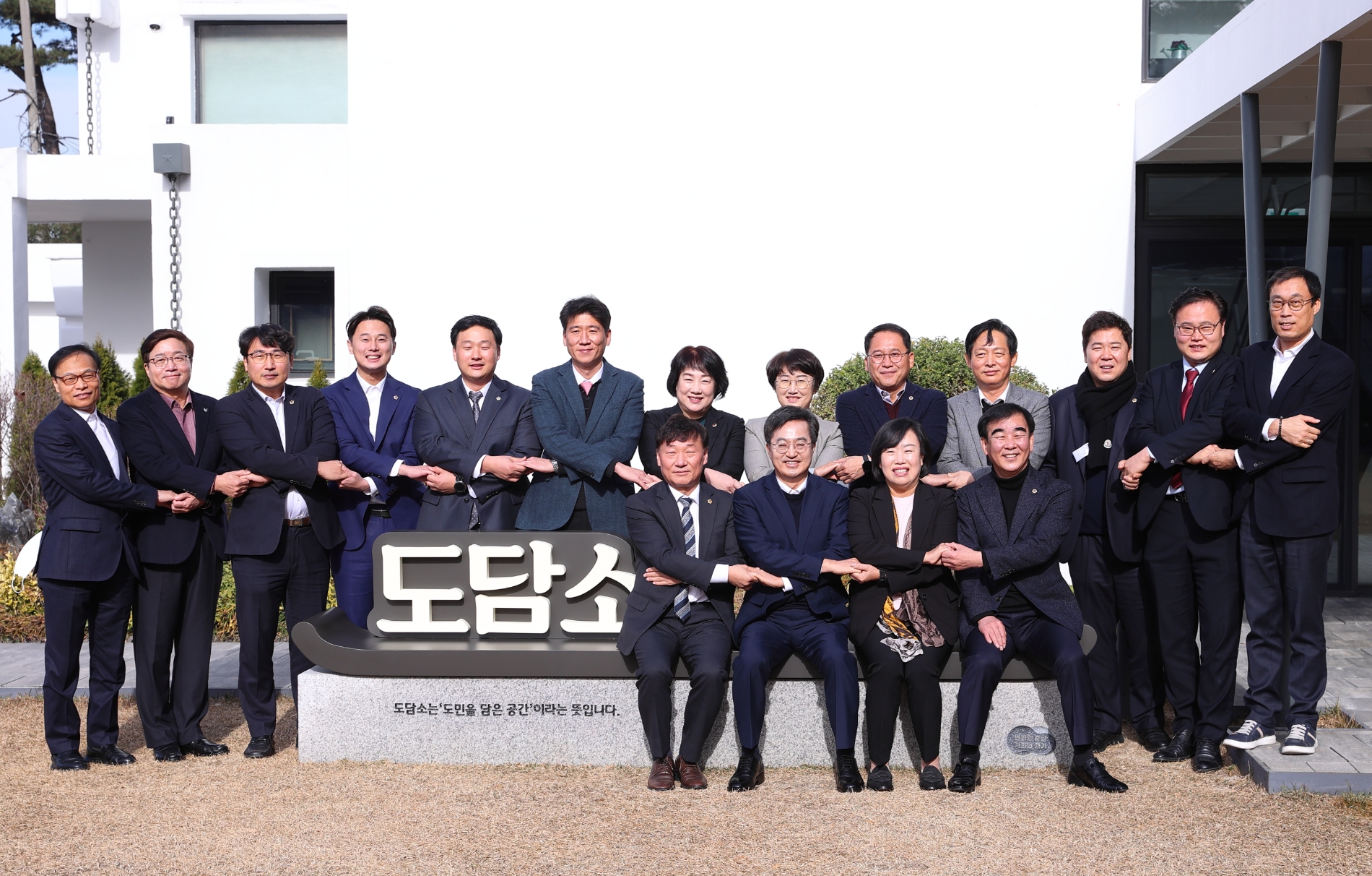 경기도, 여·야·정 협의체 오찬 간담회 개최