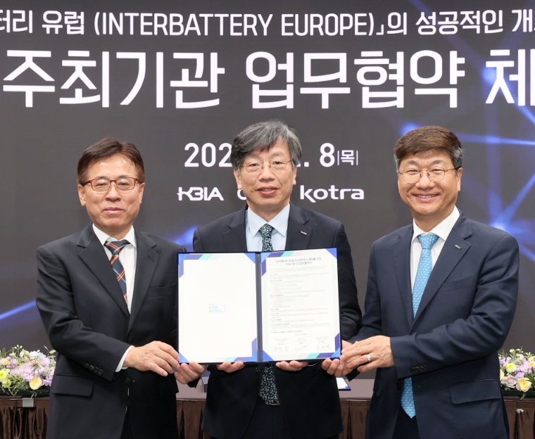 KOTRA, 전지산업협회·코엑스와 ‘2023 인터배터리 유럽’ 개최 위한 업무협약 체결