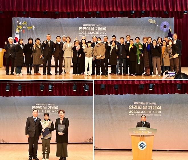 (사진제공=부산교육청)