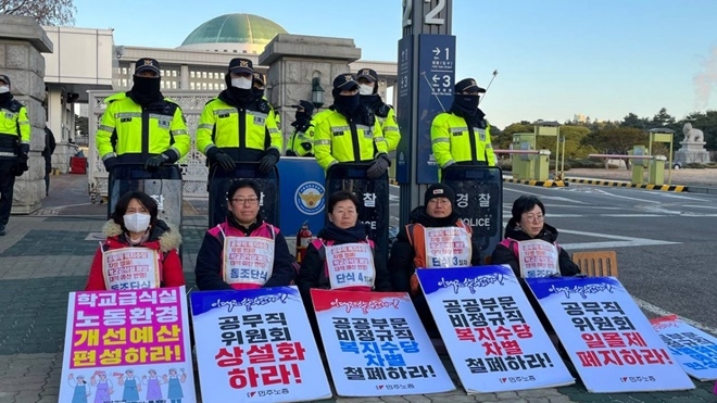 12월 8일 국회투쟁모습. (사진=전국학교비정규직노동조합)