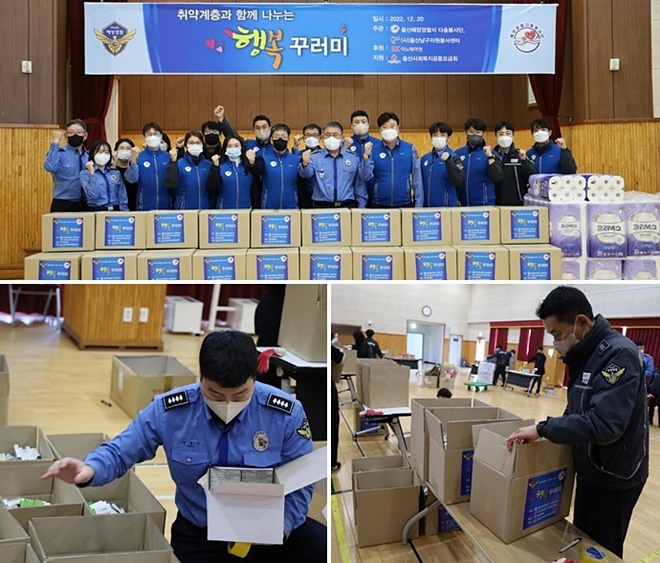 (사진제공=울산해양경찰서)