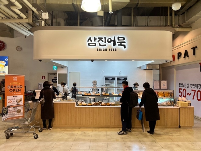 ‘삼진어묵당’ 메가마트 동래점.(제공=삼진식품)