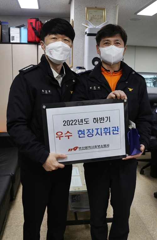 류승훈 부산중부소방서장이 김주선 팀장(우측)과 기념촬영.(사진제공=부산소방재난본부)