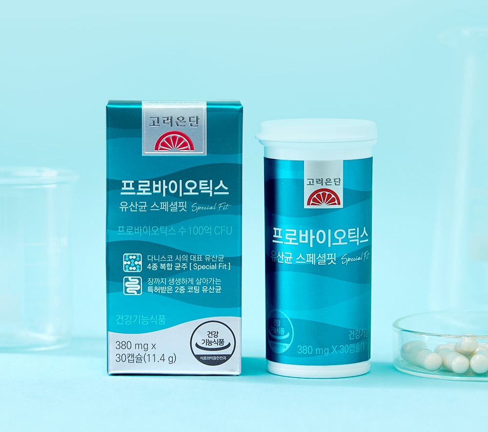 프로바이오틱스 유산균 스페셜핏 이미지. (사진=고려은단)