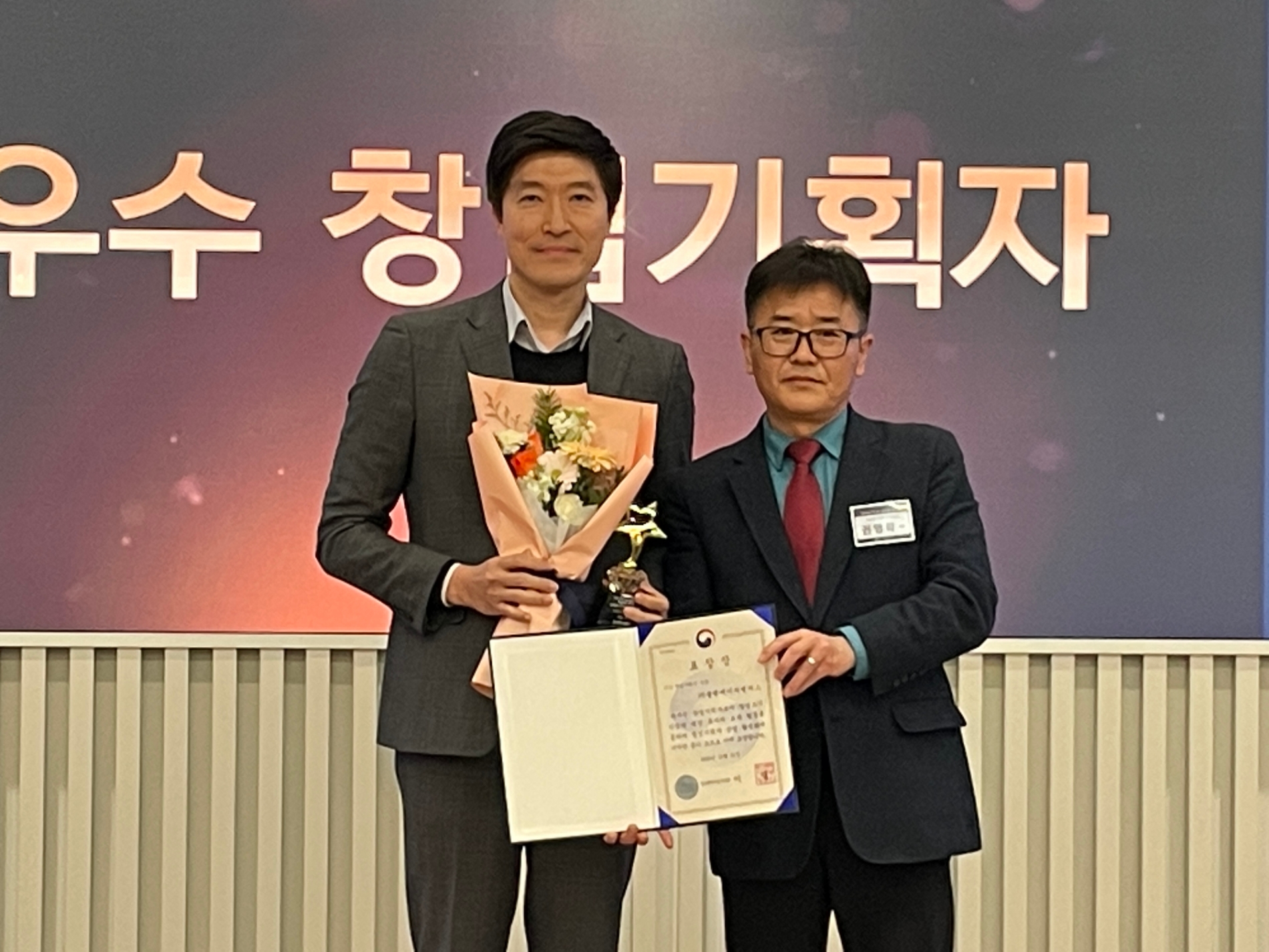 (왼쪽부터) 원한경 플랜에이치 대표, 권영학 중기부 과장.(사진=호반그룹)