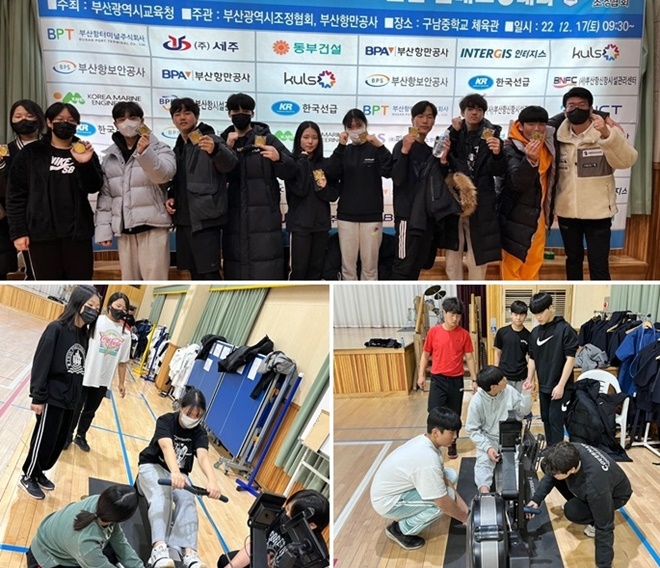 (사진제공=부산교육청)