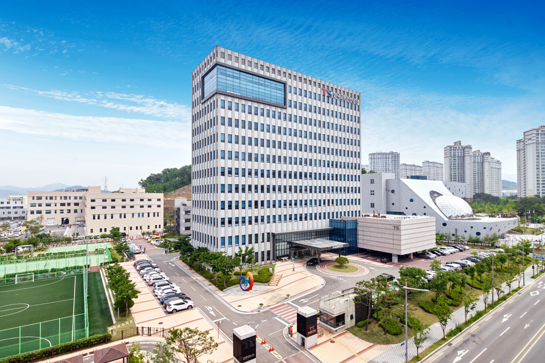 한국교통안전公, 2022년 정보공개 종합평가 ‘최우수’ 등급 달성