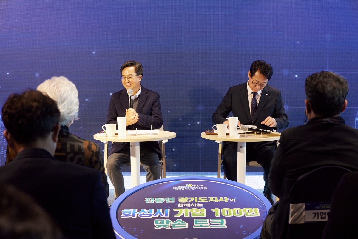 지난 12월 22일 화성시 (주)제우스에서 진행된 기업 100인 맞손 토크