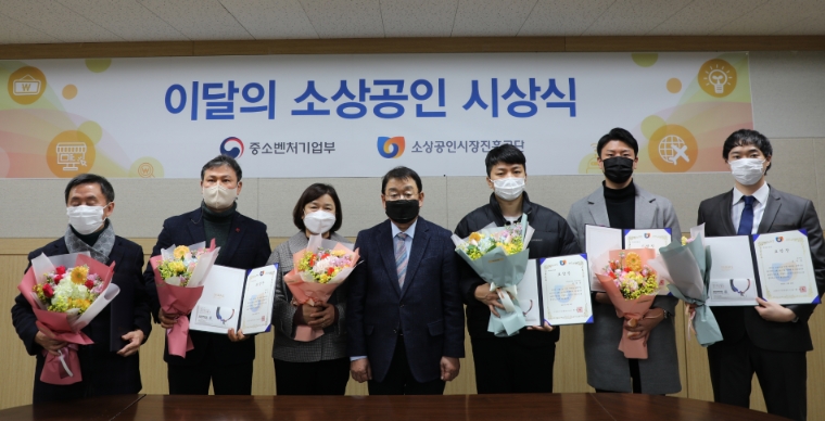 소진공, 2022년 4분기 ‘이달의 소상공인’ 선정