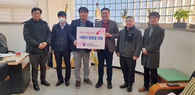 (사진제공=해남보호관찰소)