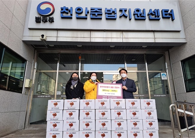 (사진제공=천안준법지원센터)