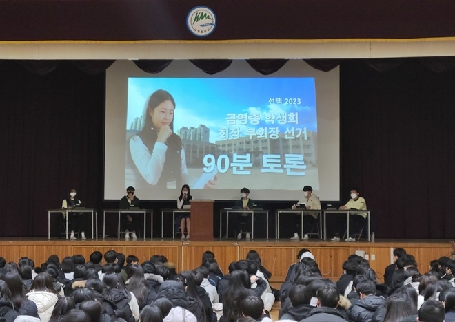 (사진제공=부산교육청)