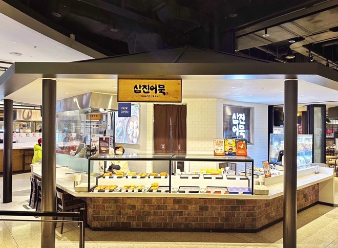 ‘삼진어묵 현대백화점 판교점’ 매장 모습.(사진제공=삼진식품)