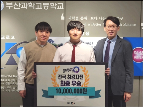 (사진제공=부산교육청)