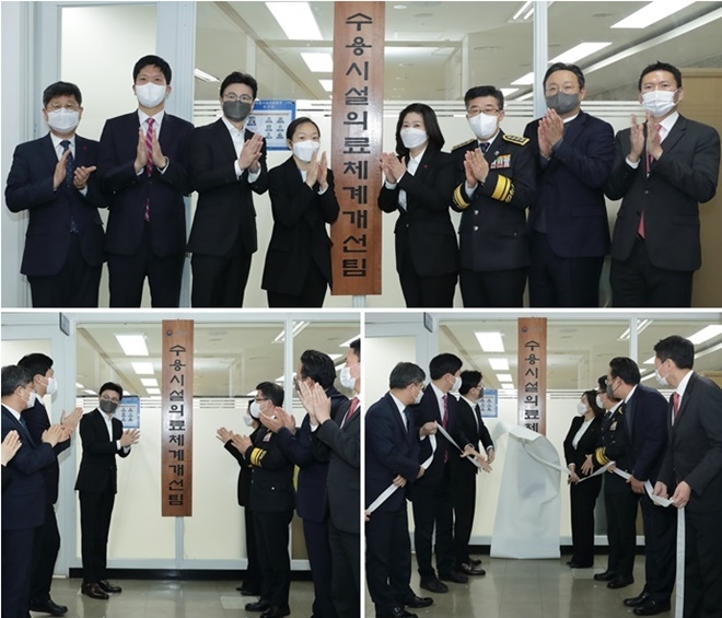 (사진제공=법무부)