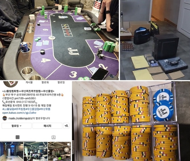 (사진제공=부산경찰청)